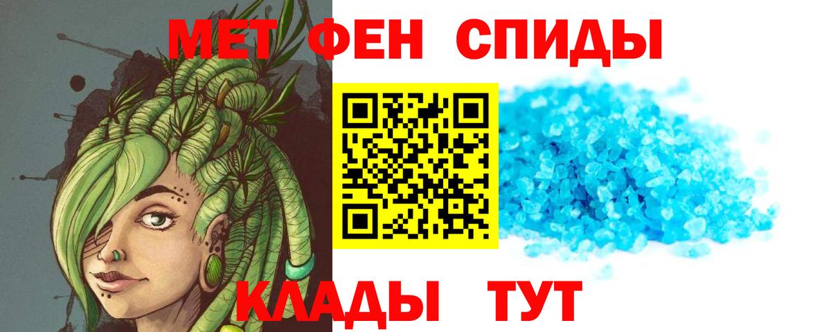 АМФ 98%  Вход с VPN  Amphetamine  Зеленодольск 
