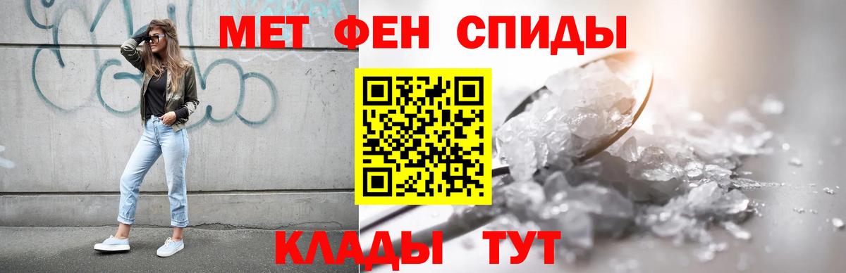 Амфетамин Premium Зеленодольск