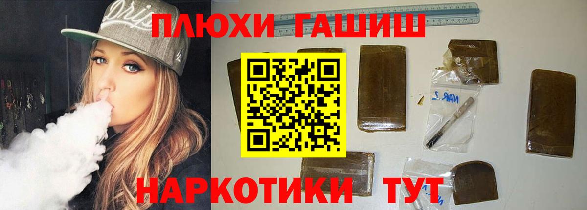 Гашиш VHQ  ГАШИШ 40% ТГК  Вход с VPN  Зеленодольск 