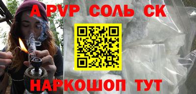 стаф Краснокаменск