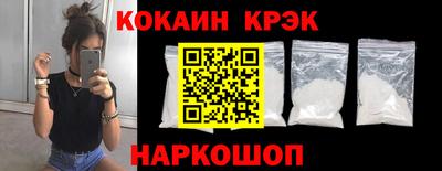 амф Краснознаменск