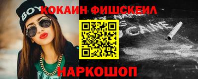 ПСИЛОЦИБИНОВЫЕ ГРИБЫ Краснодар