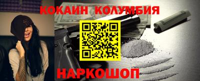 стаф Краснокаменск
