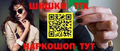 стаф Краснокаменск