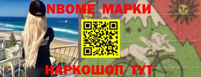 стаф Краснокаменск