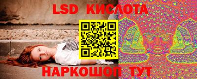 стаф Краснокаменск