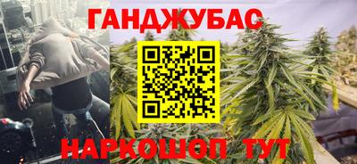 амф Краснознаменск