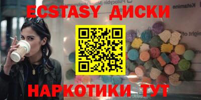 ПСИЛОЦИБИНОВЫЕ ГРИБЫ Краснодар