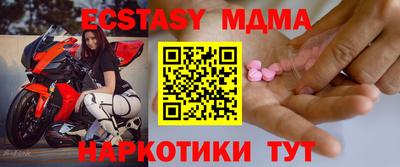 ПСИЛОЦИБИНОВЫЕ ГРИБЫ Краснодар