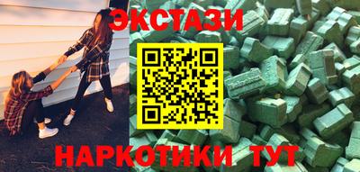 амф Краснознаменск