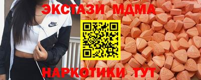 ПСИЛОЦИБИНОВЫЕ ГРИБЫ Краснодар