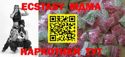 ПСИЛОЦИБИНОВЫЕ ГРИБЫ Краснодар