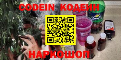 амф Краснознаменск