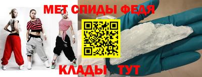 амф Краснознаменск