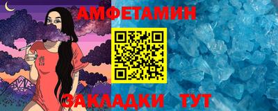 стаф Краснокаменск