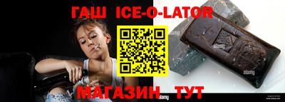 амф Краснознаменск