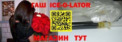 стаф Краснокаменск