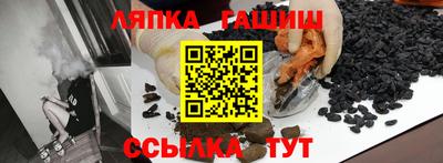 амф Краснознаменск