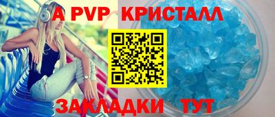 стаф Краснокаменск