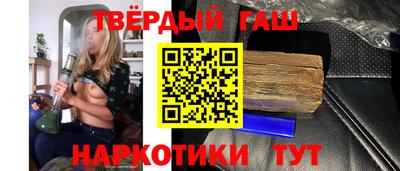 стаф Краснокаменск