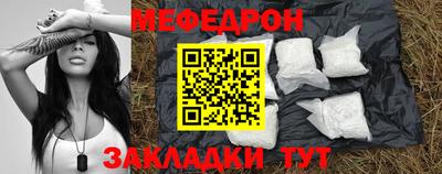 амф Краснознаменск