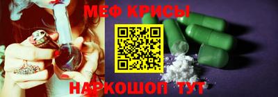 стаф Краснокаменск