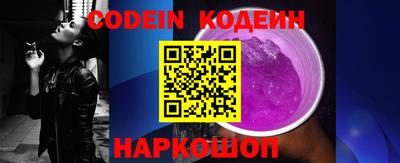 амф Краснознаменск