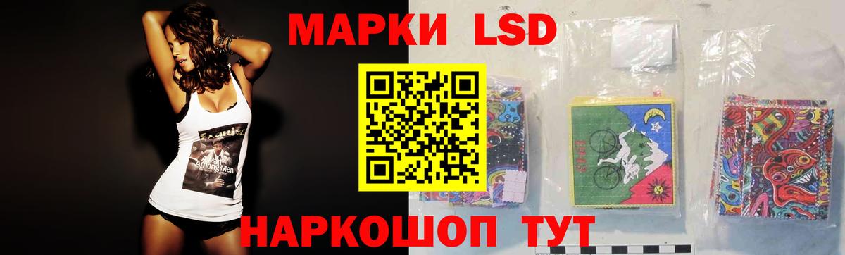 Лсд 25 экстази  Лсд 25 экстази кислота  Лсд 25 экстази ecstasy  Вход с VPN  Зеленодольск 