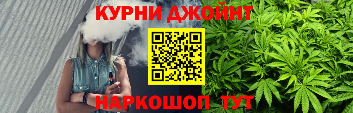 МАРИХУАНА White Widow  Бошки Шишки марихуана  Зеленодольск  Вход с VPN  МАРИХУАНА MAZAR  Канабис Ganja 